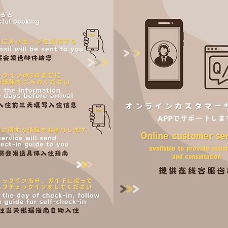 Appartamento 浅草寺3分 浅草駅6分 寝室+リビング2-4人 スカイツリービュー 駅近 成田空港&羽田空港直通 Tokyo Esterno foto