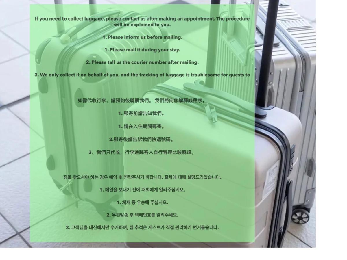 Appartamento 浅草寺3分 浅草駅6分 寝室+リビング2-4人 スカイツリービュー 駅近 成田空港&羽田空港直通 Tokyo Esterno foto