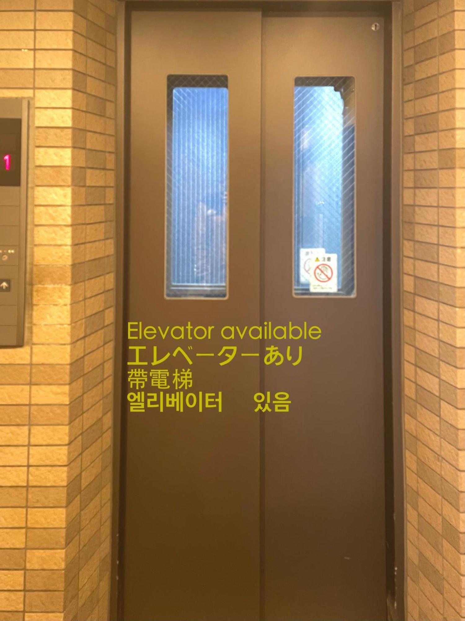 Appartamento 浅草寺3分 浅草駅6分 寝室+リビング2-4人 スカイツリービュー 駅近 成田空港&羽田空港直通 Tokyo Esterno foto